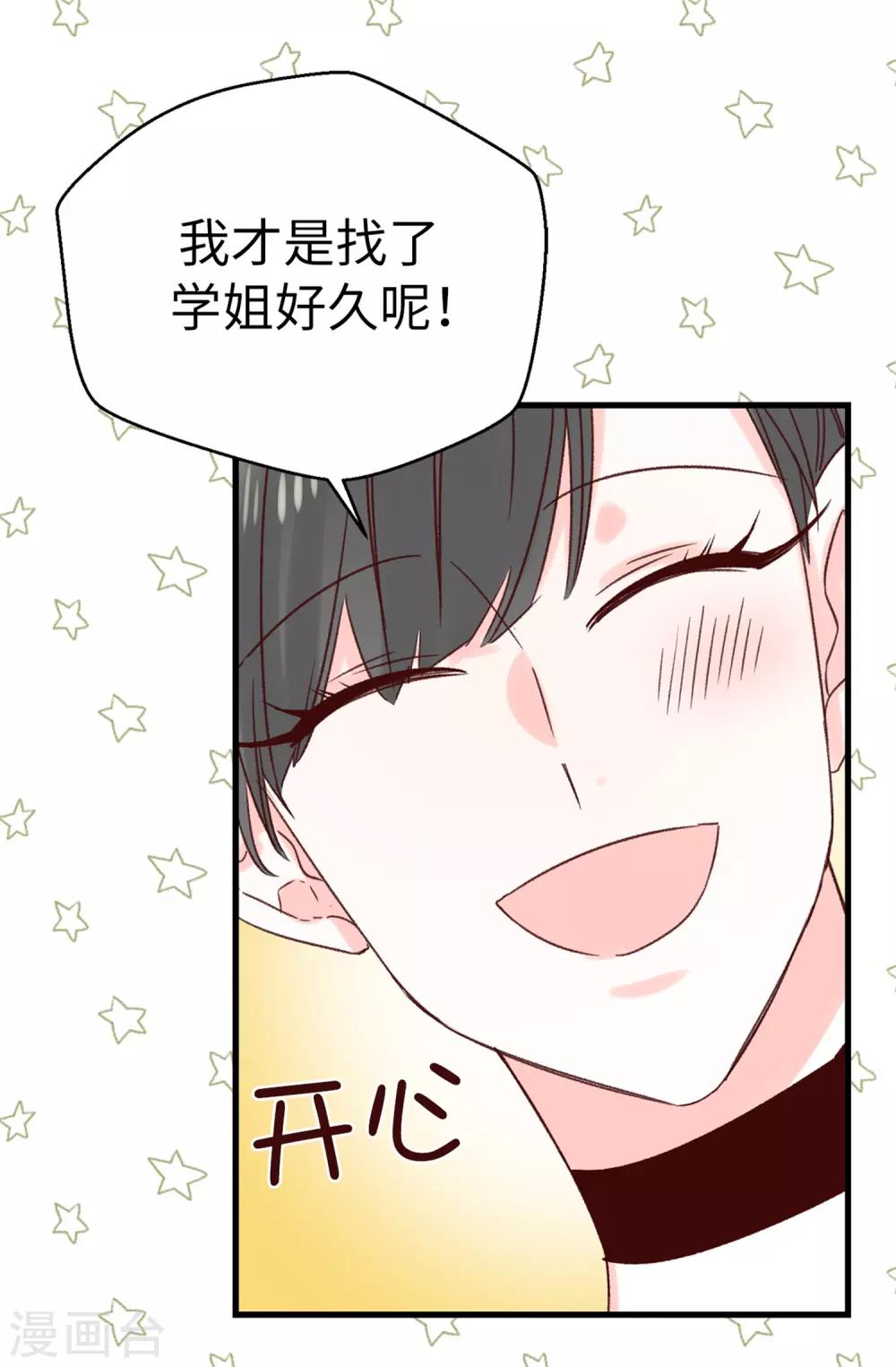 第120话 说曹操，曹操就到-第121话