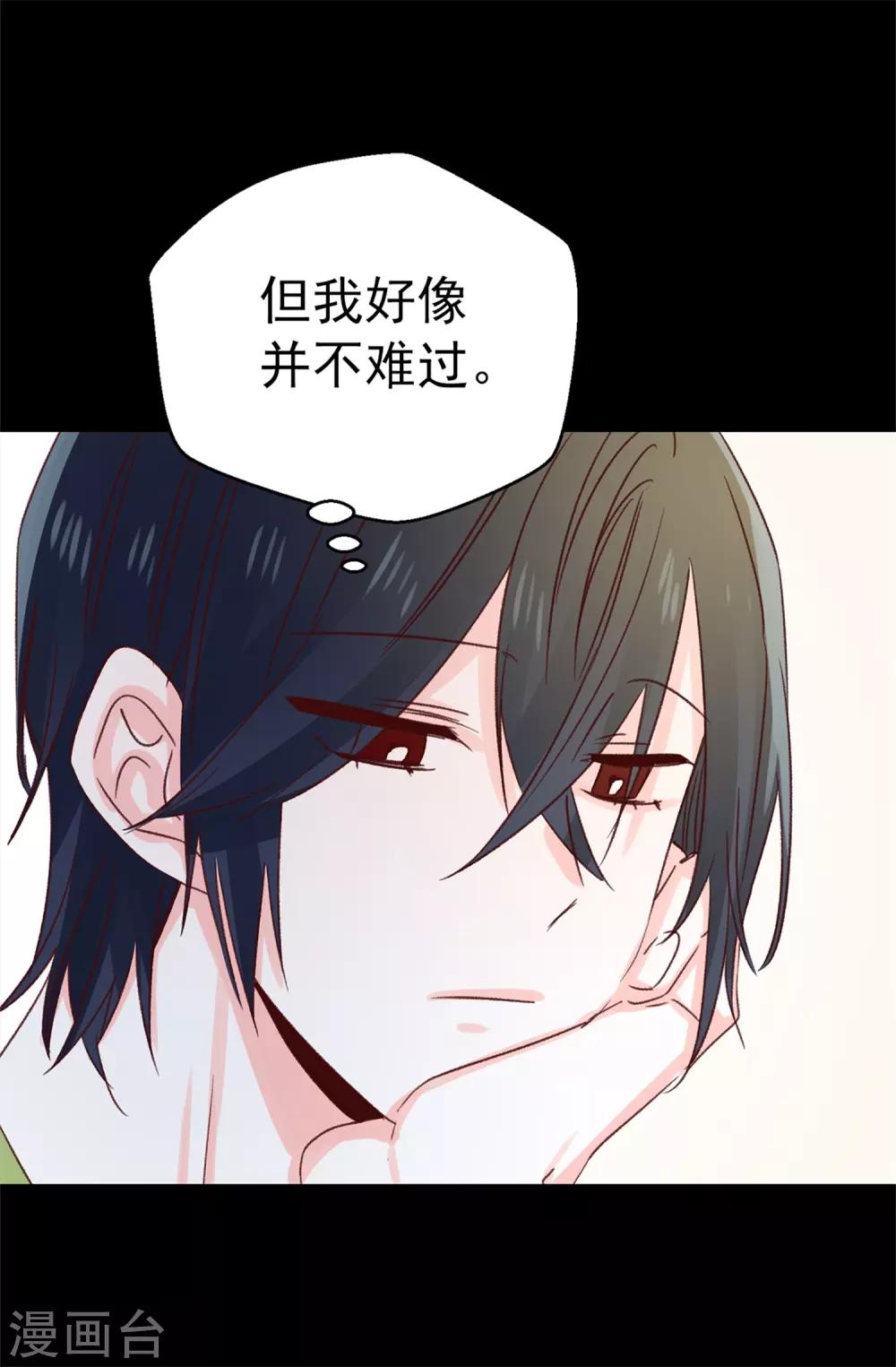 第122话 单纯的崇拜-第123话