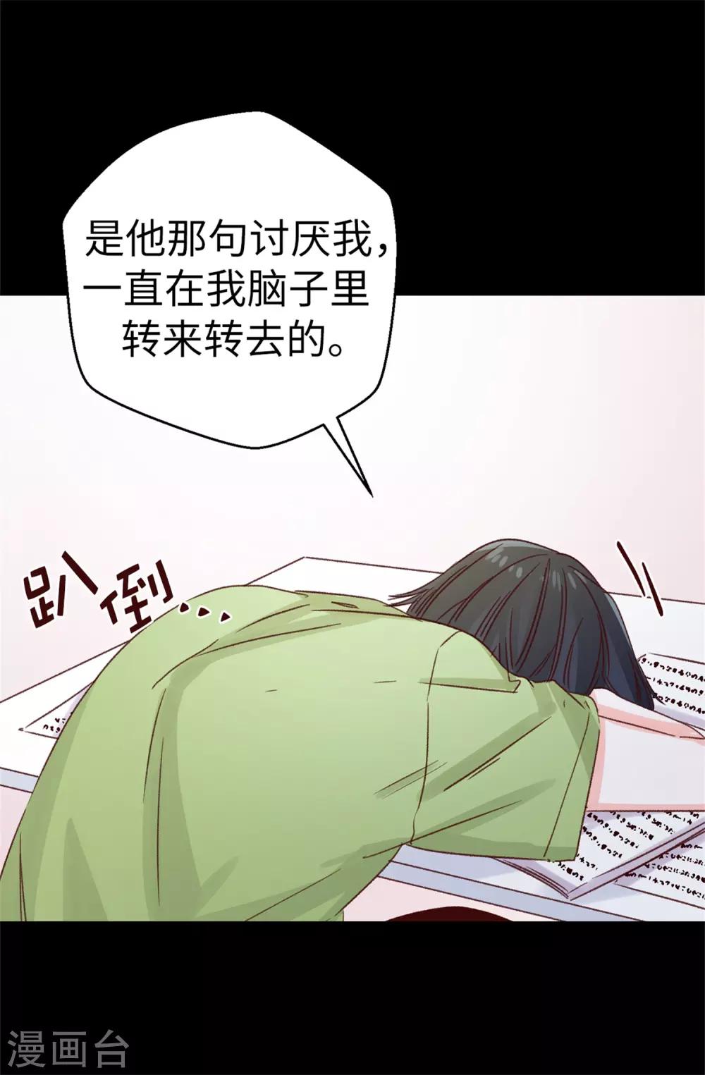 第122话 单纯的崇拜-第123话