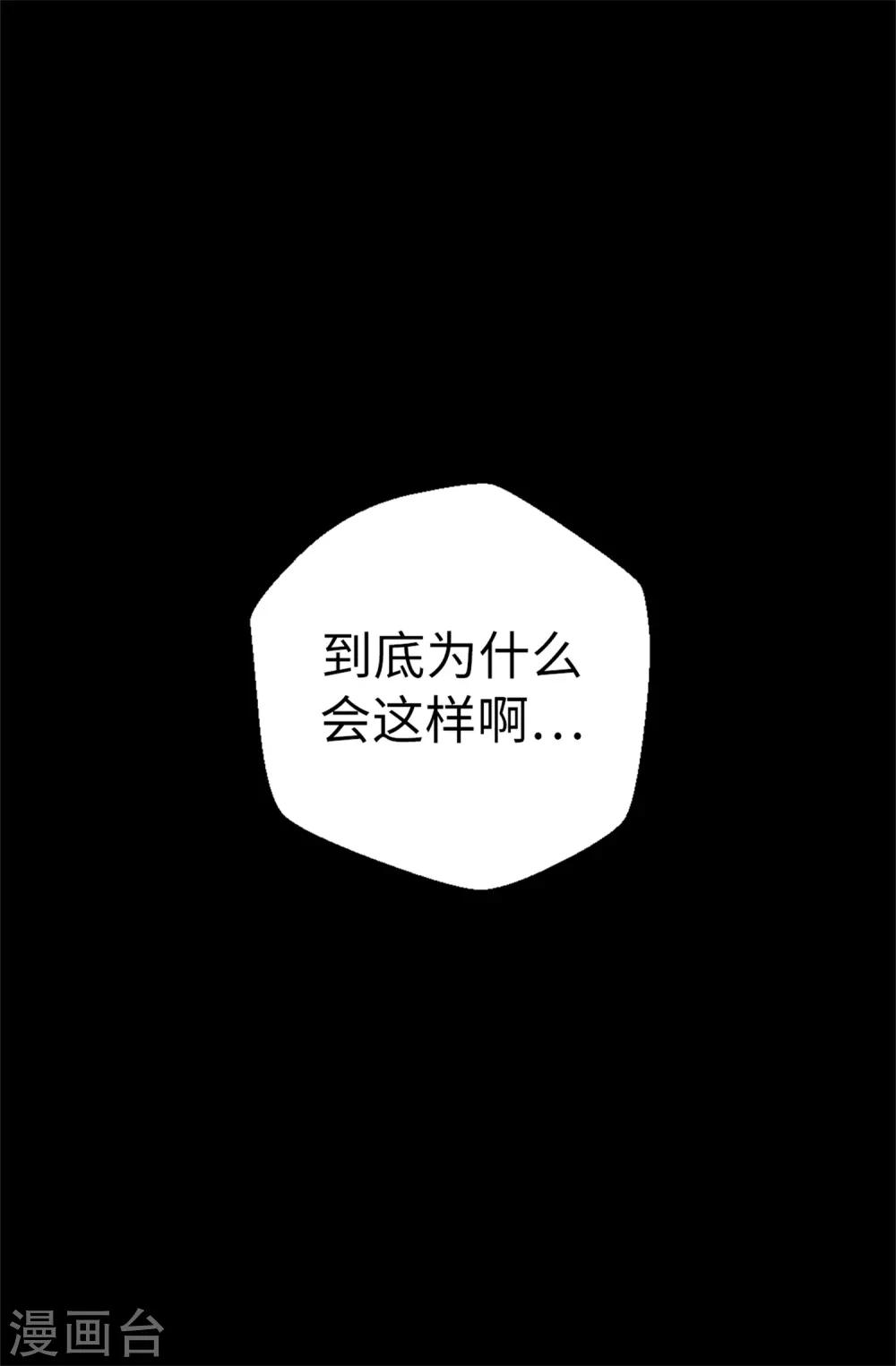 第122话 单纯的崇拜-第123话