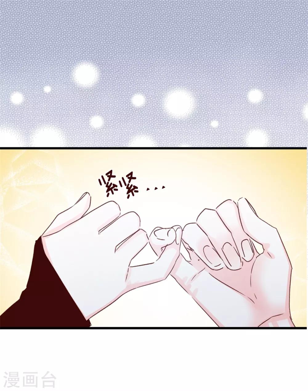 第122话 单纯的崇拜-第123话