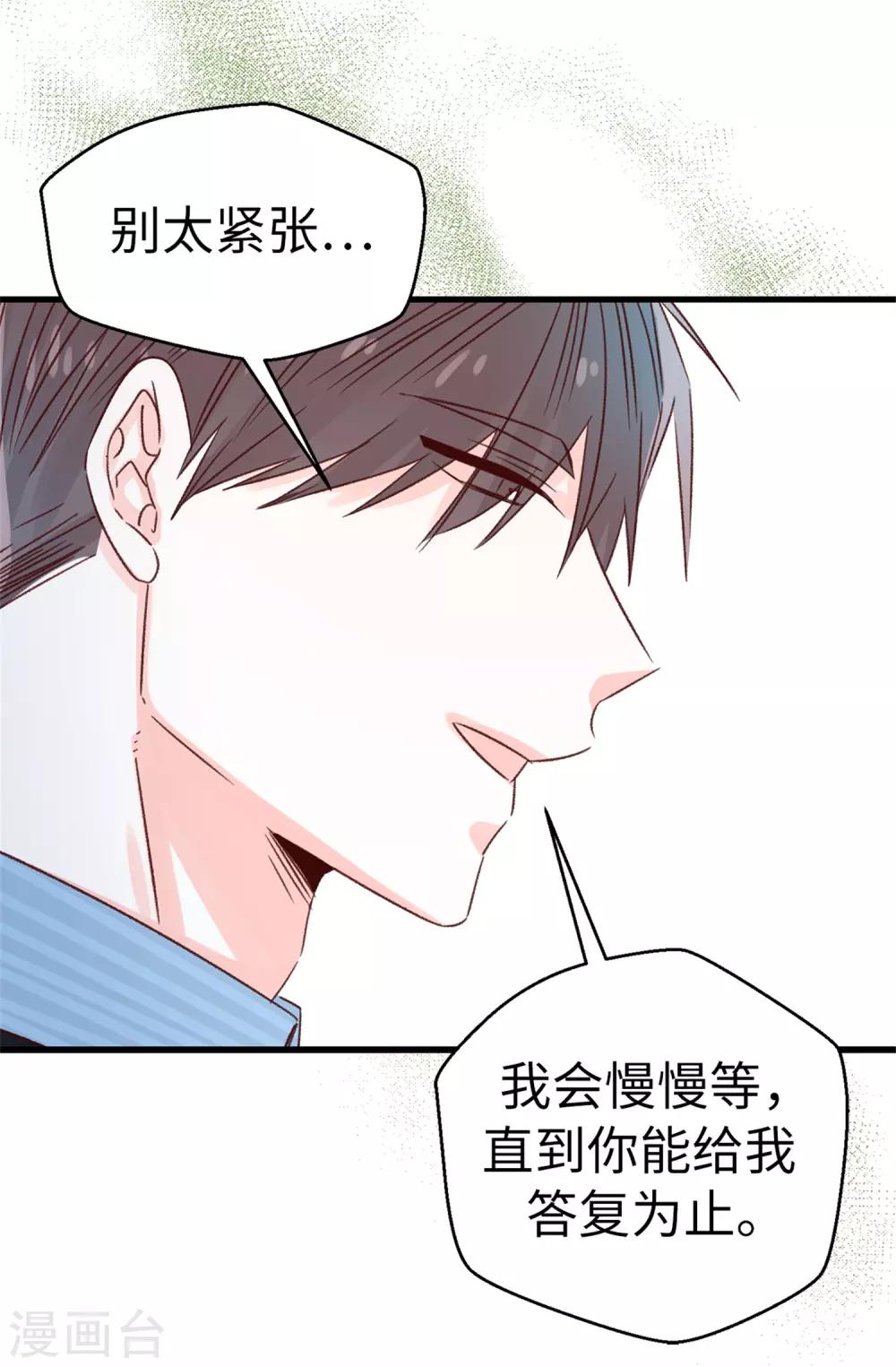 第122话 单纯的崇拜-第123话