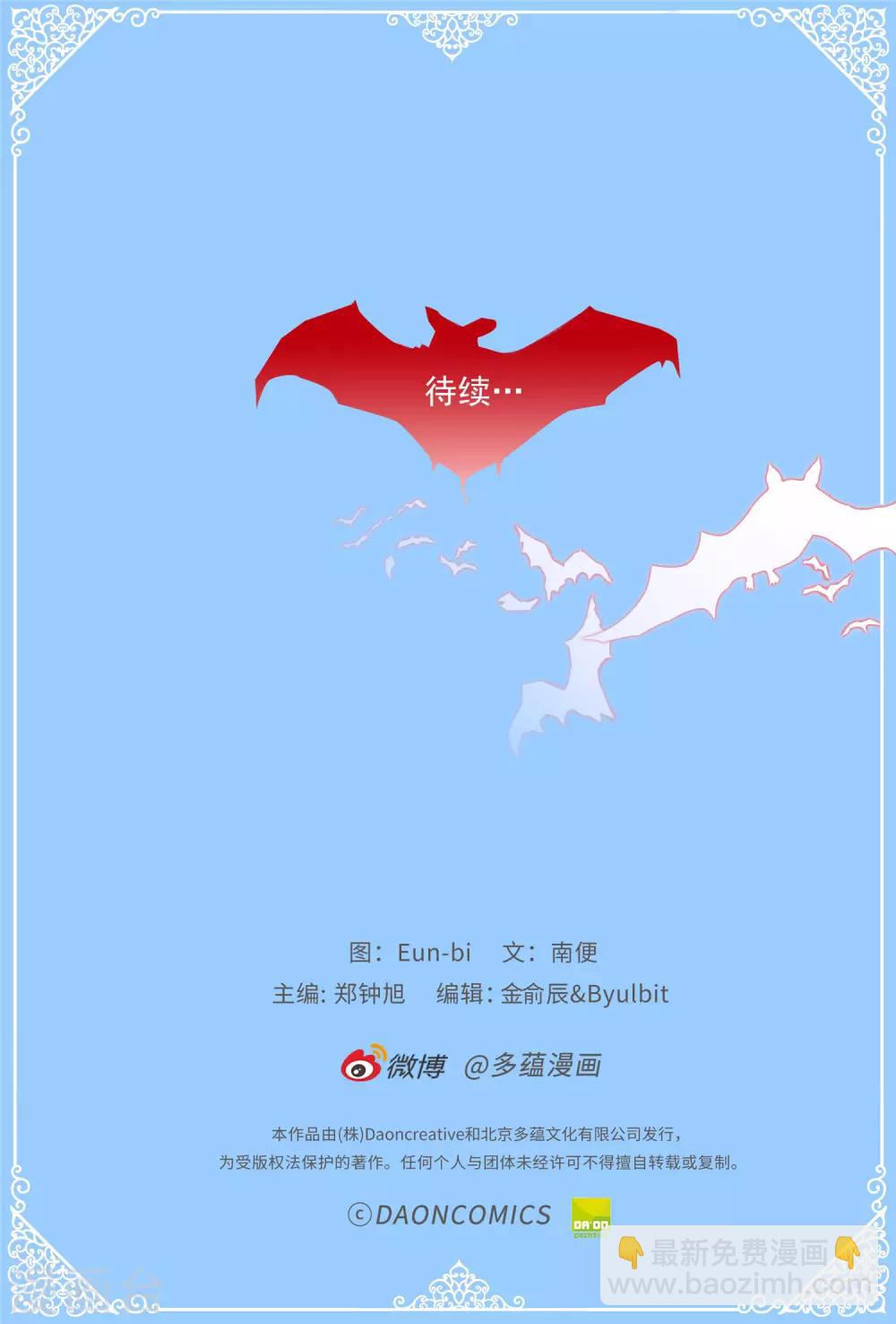 第122话 单纯的崇拜-第123话