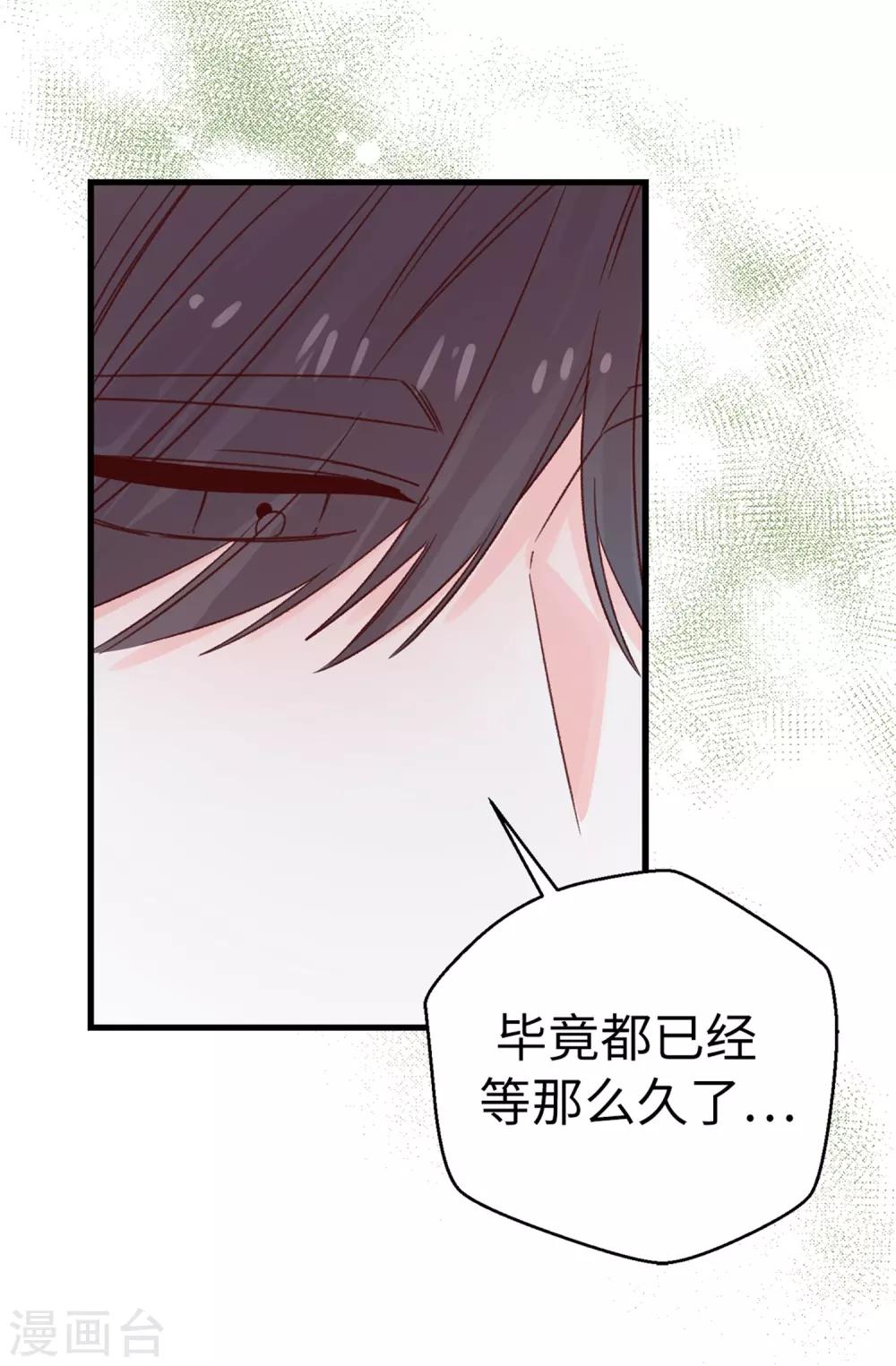 第122话 单纯的崇拜-第123话