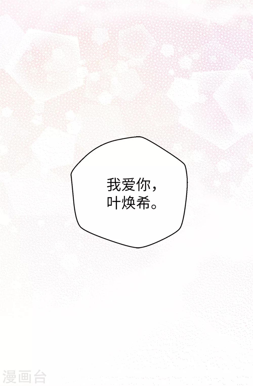 第122话 单纯的崇拜-第123话