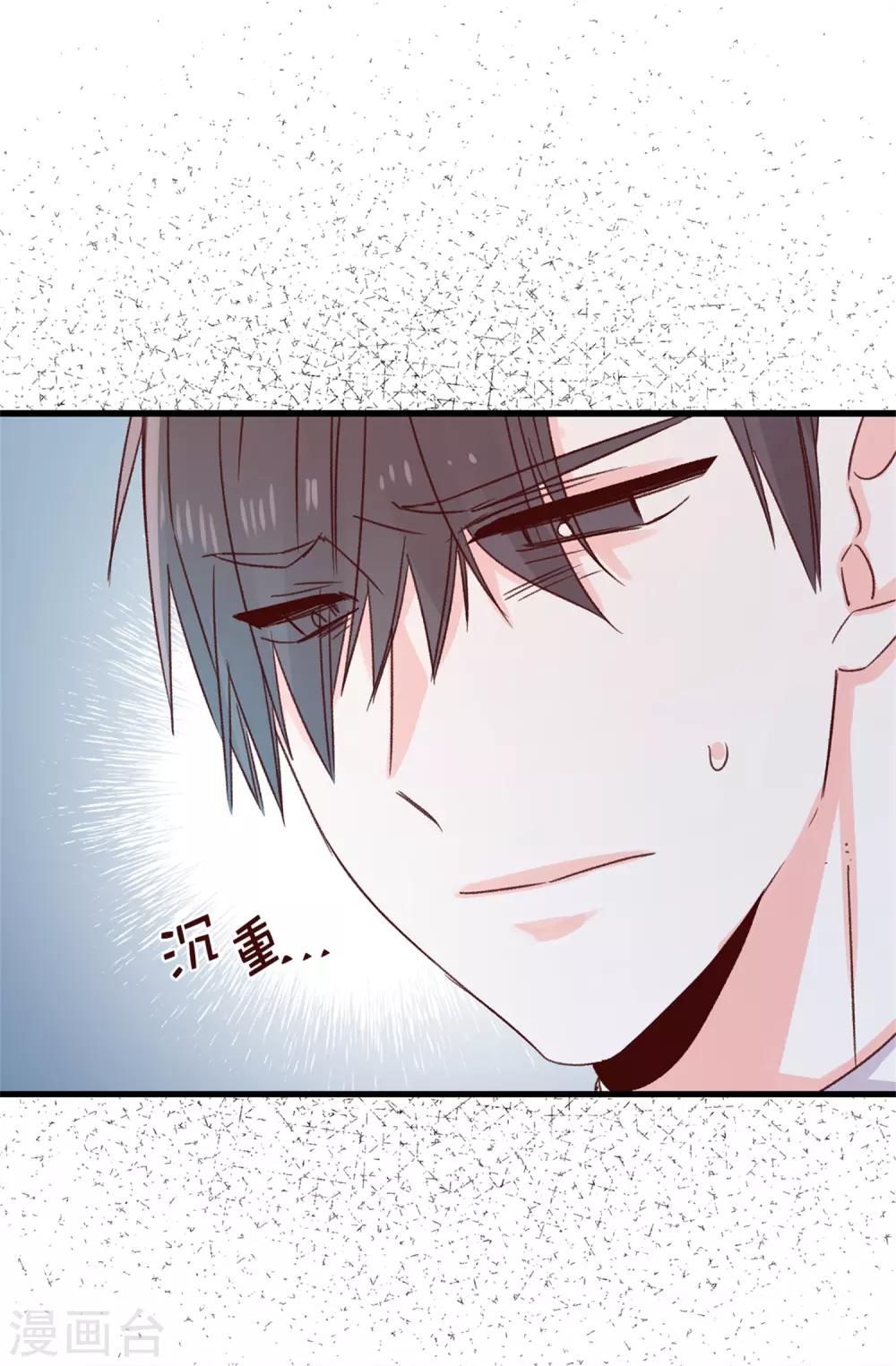 第124话 暂代女王之位-第125话