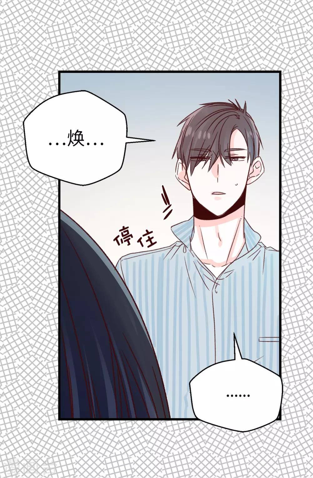 第124话 暂代女王之位-第125话