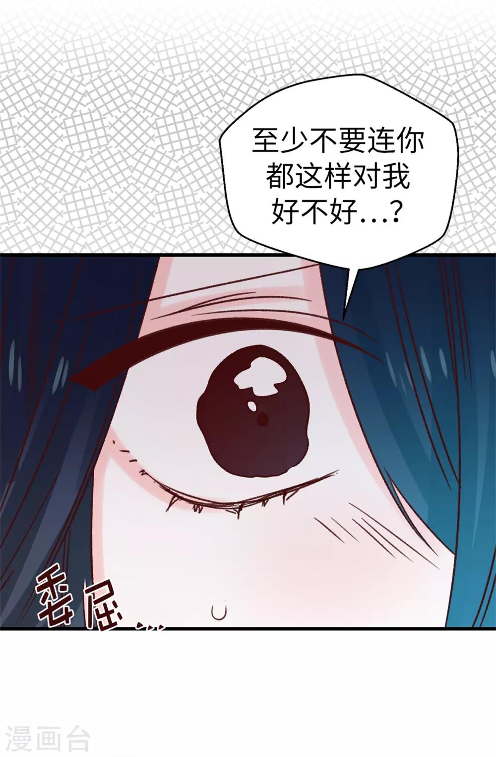 第124话 暂代女王之位-第125话