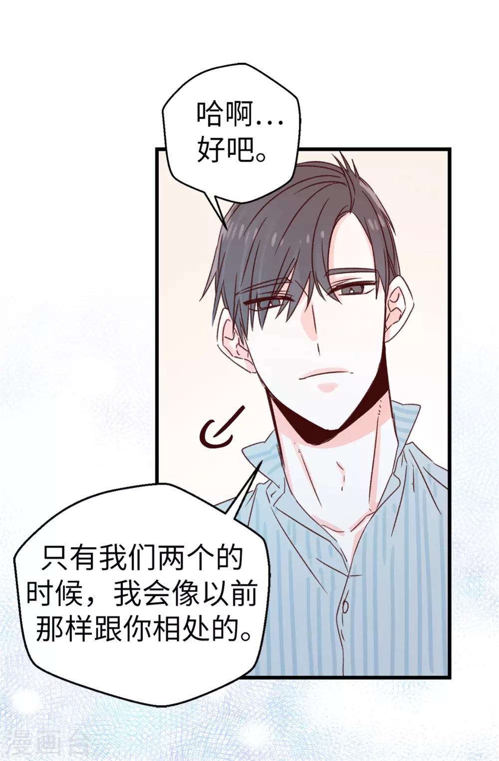 第124话 暂代女王之位-第125话