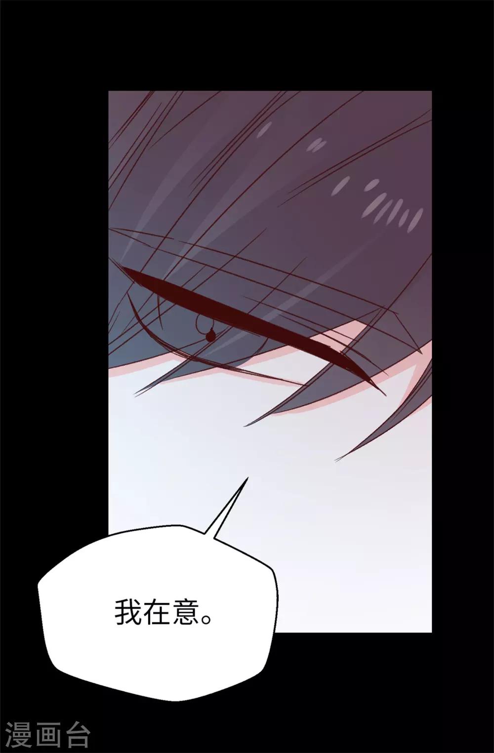 第126话 唯一信任的人-第127话
