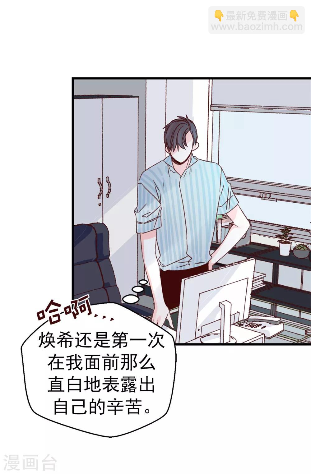 第126话 唯一信任的人-第127话