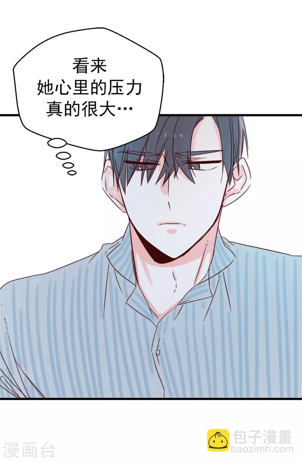 第126话 唯一信任的人-第127话