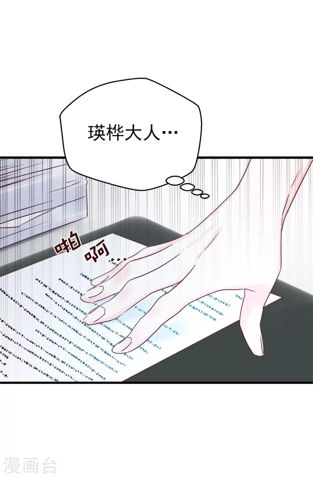第126话 唯一信任的人-第127话