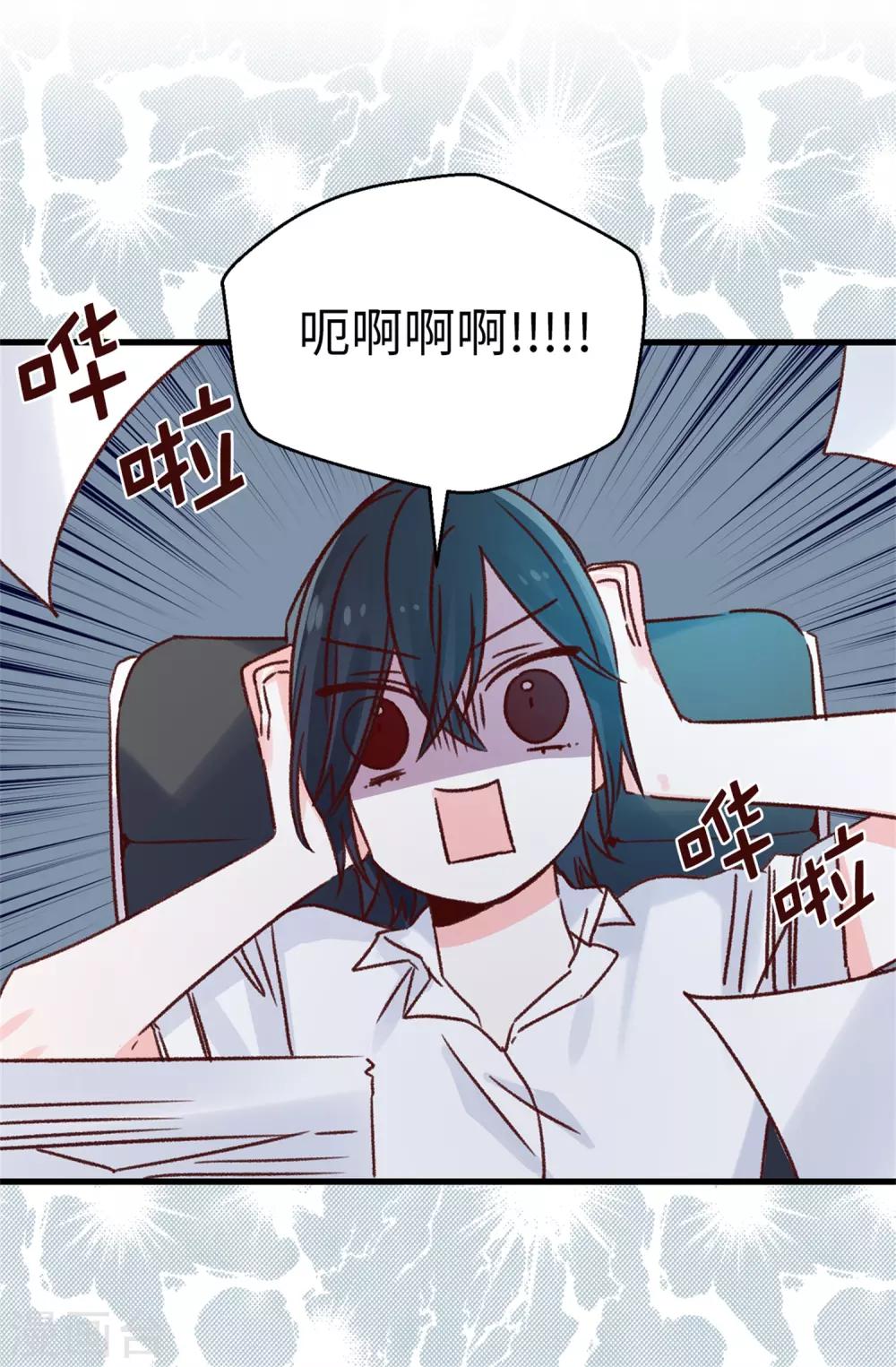第126话 唯一信任的人-第127话