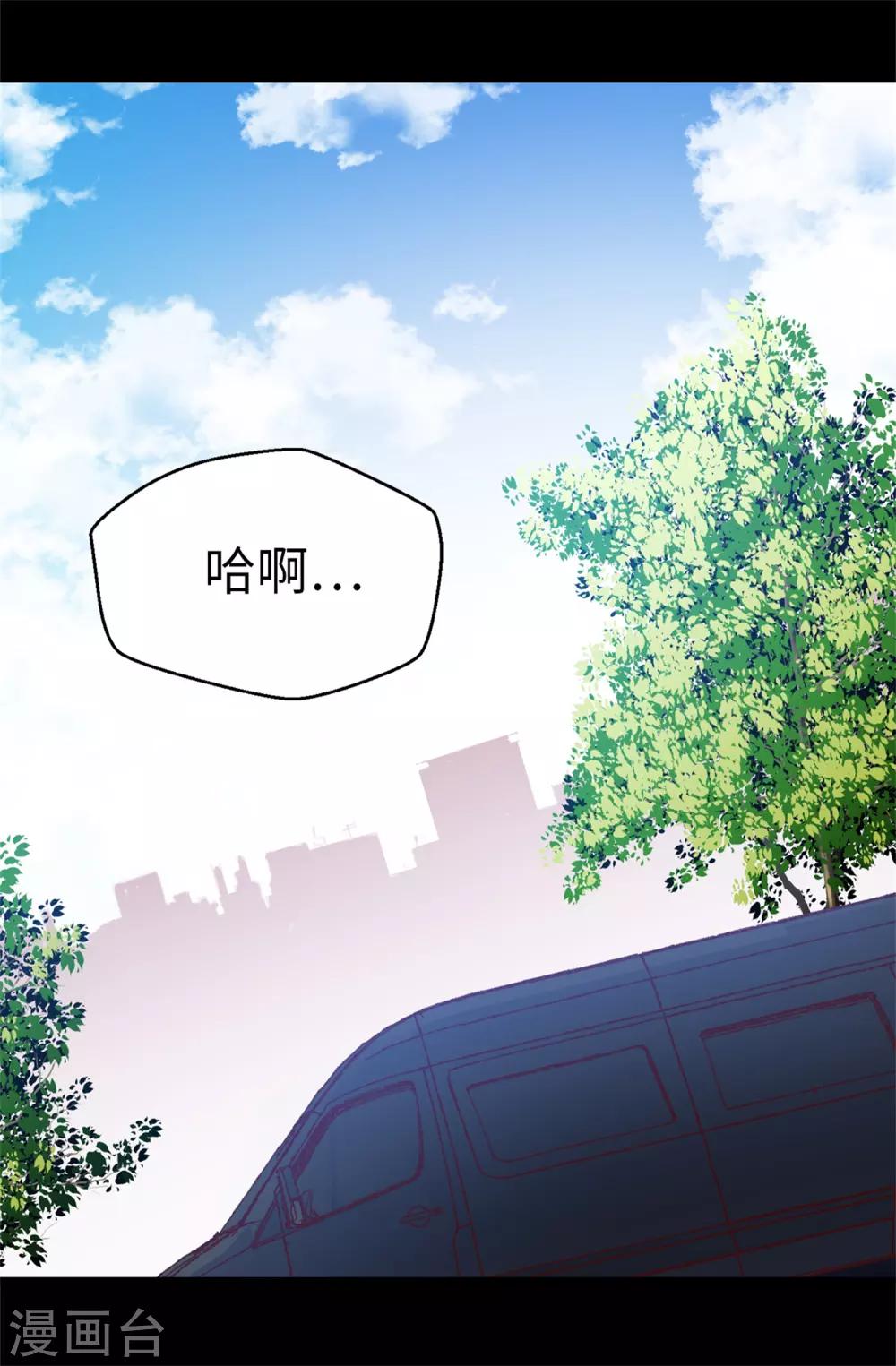 第126话 唯一信任的人-第127话