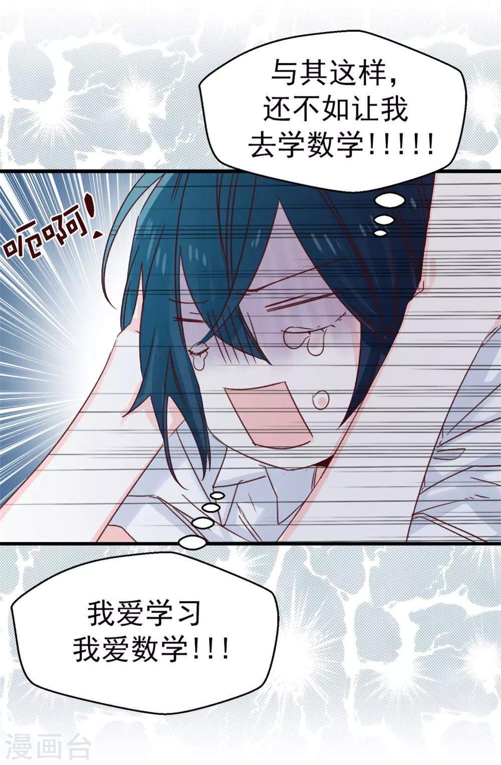 第126话 唯一信任的人-第127话