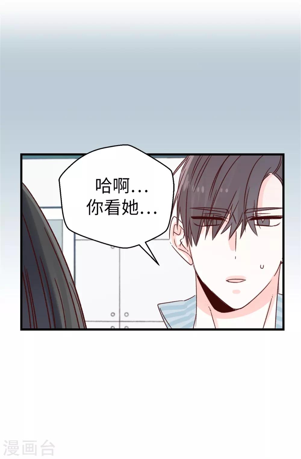 第126话 唯一信任的人-第127话