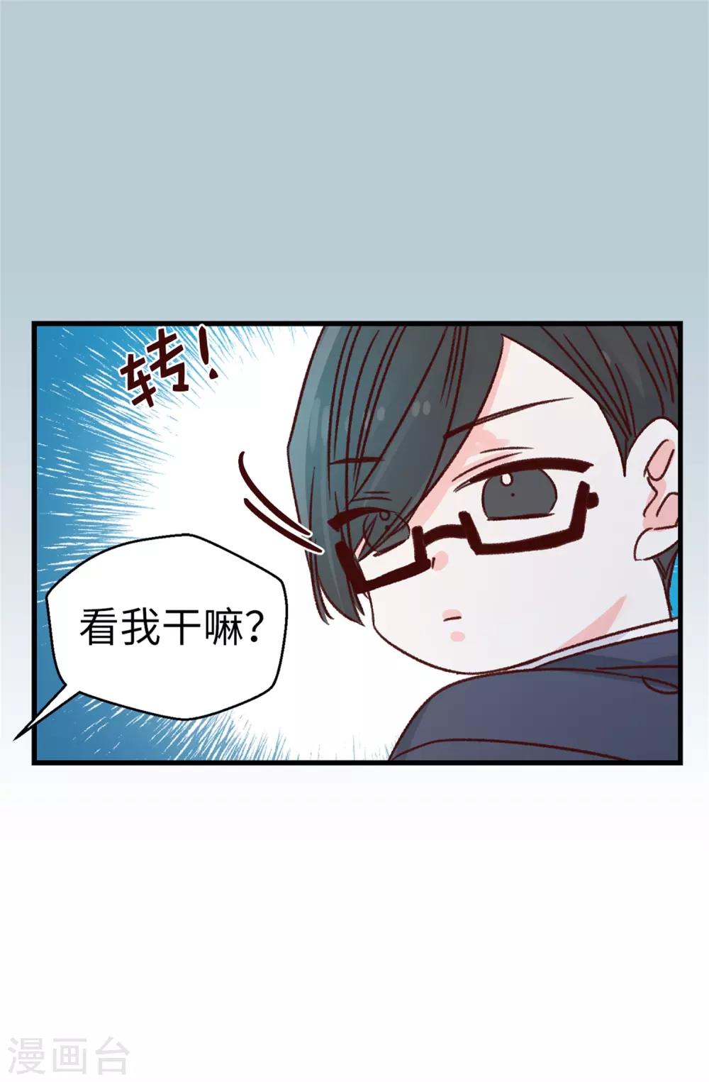 第126话 唯一信任的人-第127话