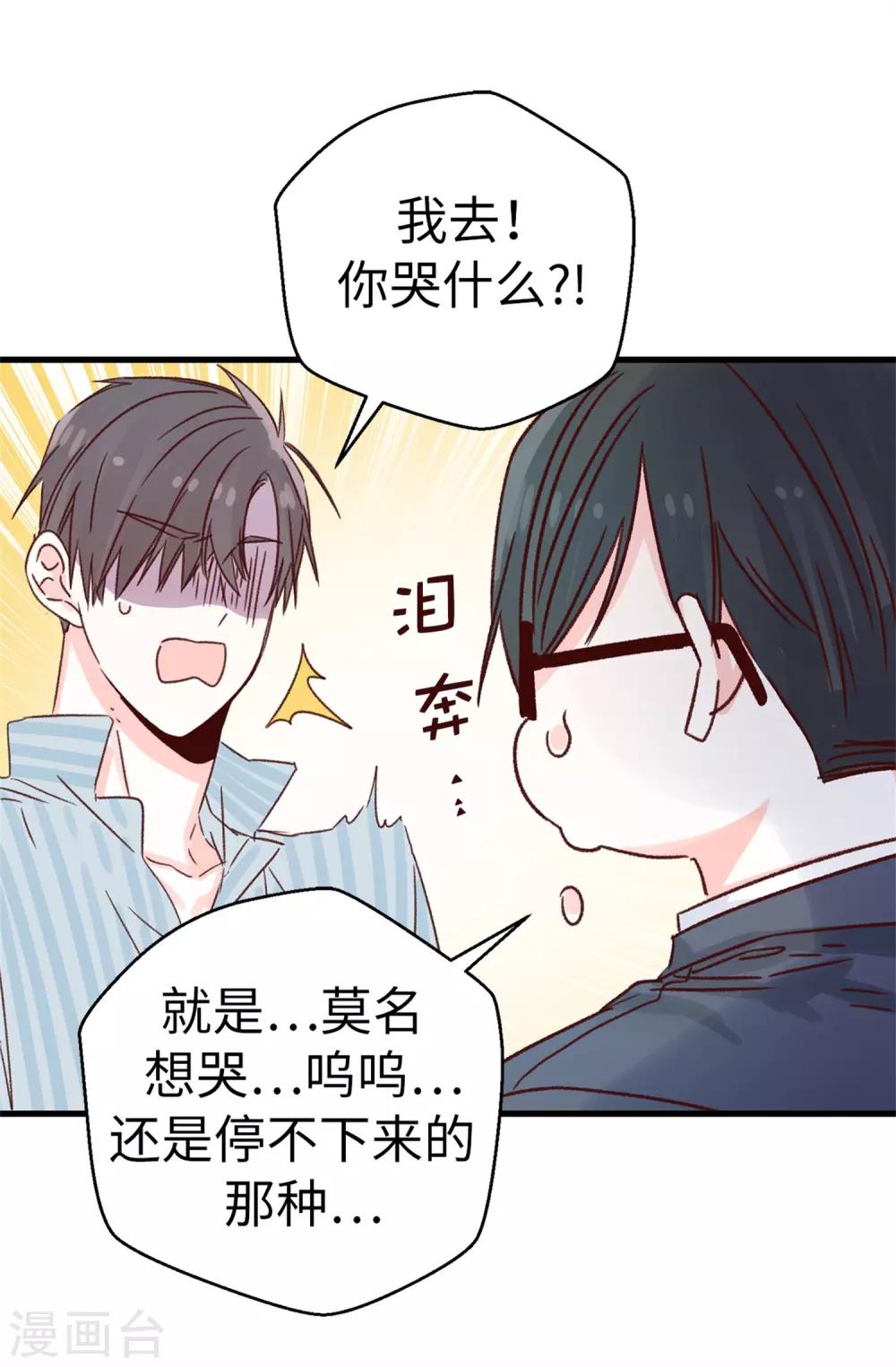 第126话 唯一信任的人-第127话