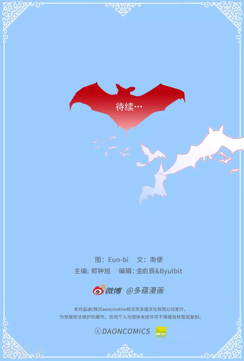 第126话 唯一信任的人-第127话