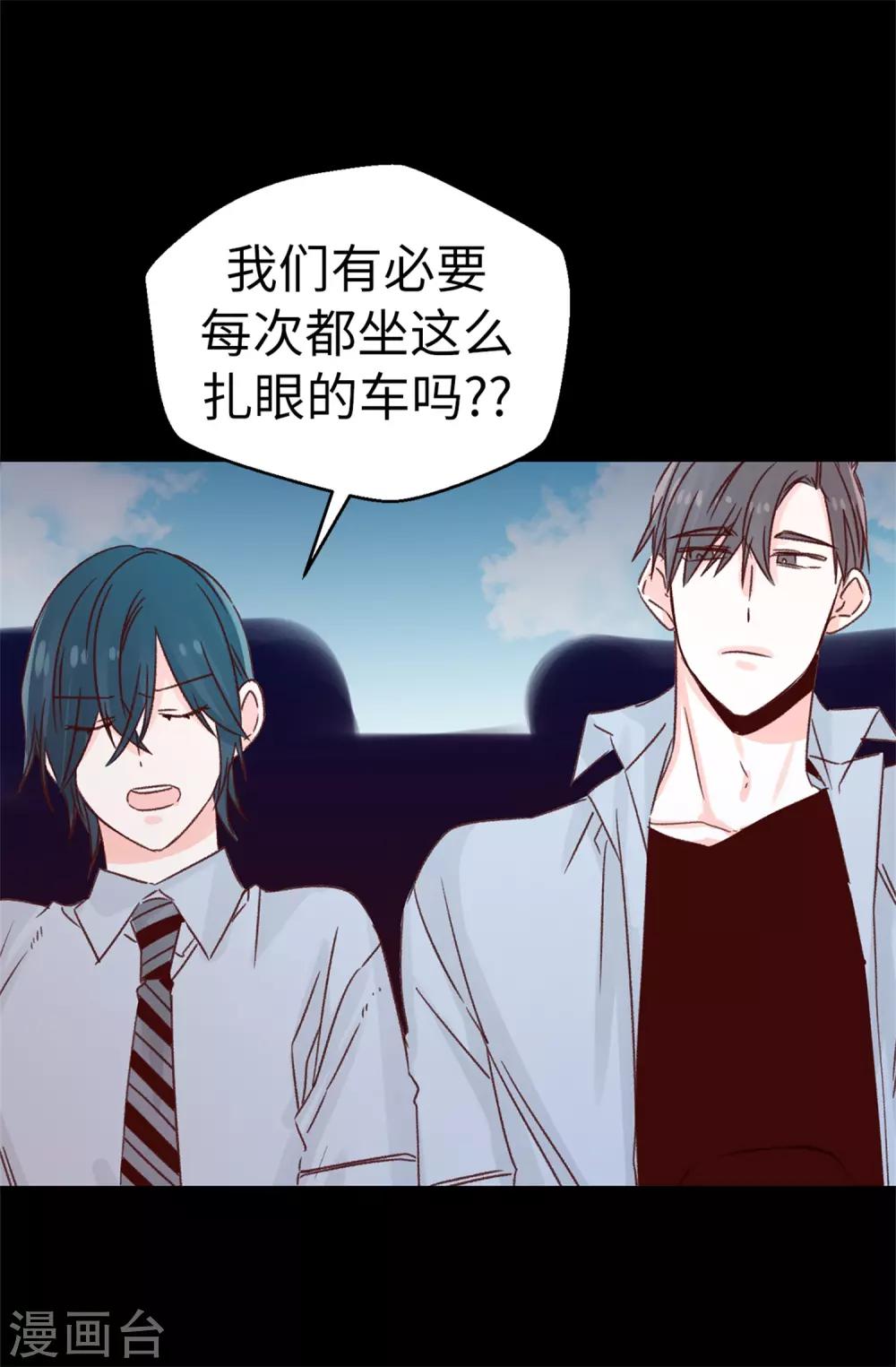 第126话 唯一信任的人-第127话