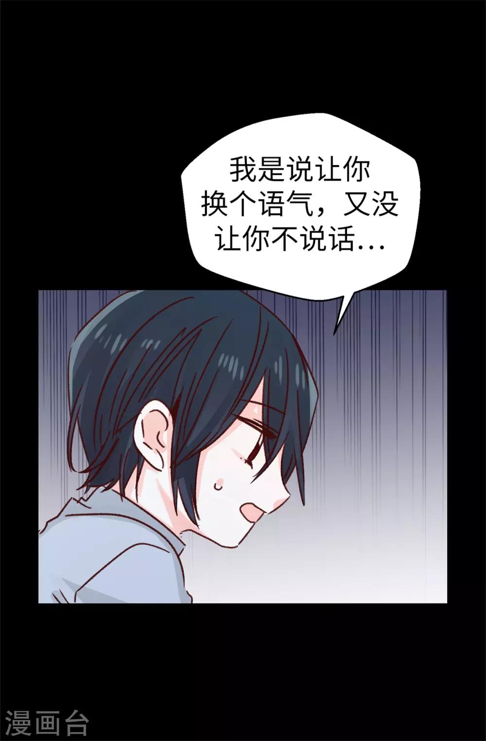 第126话 唯一信任的人-第127话