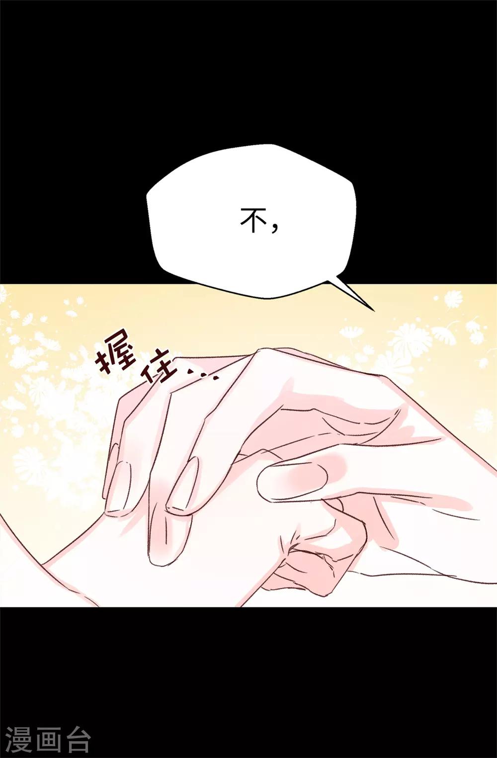 第126话 唯一信任的人-第127话