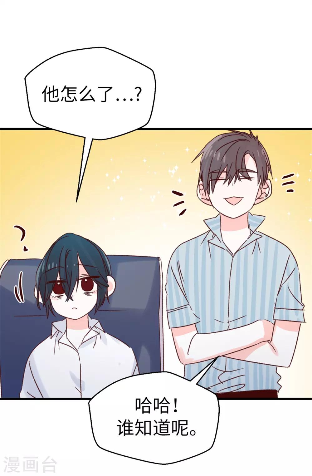 第128话 共同的朋友-第129话