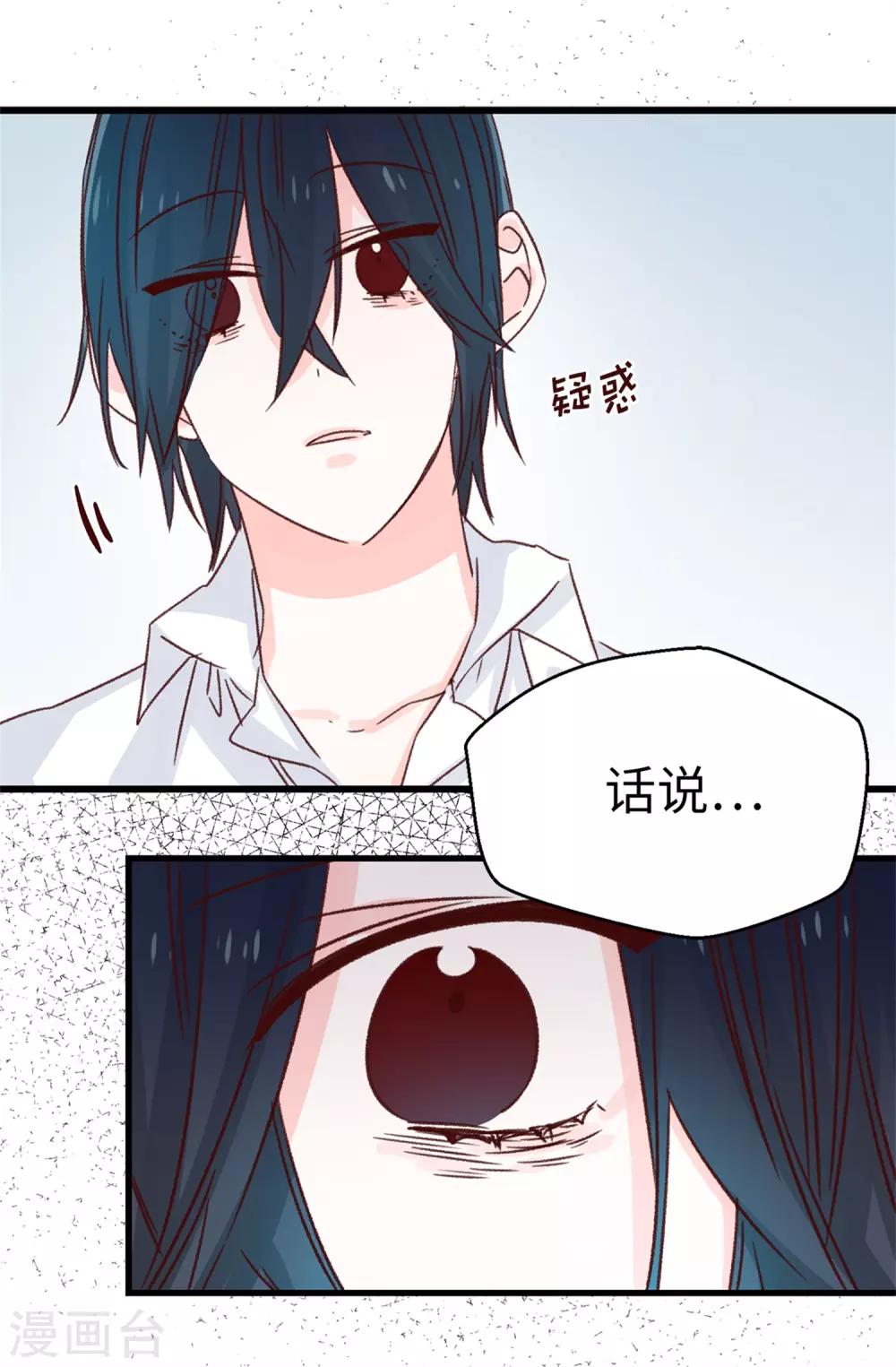 第128话 共同的朋友-第129话