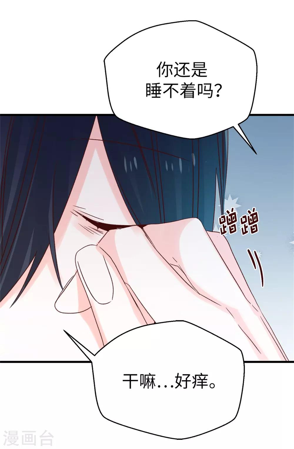 第128话 共同的朋友-第129话