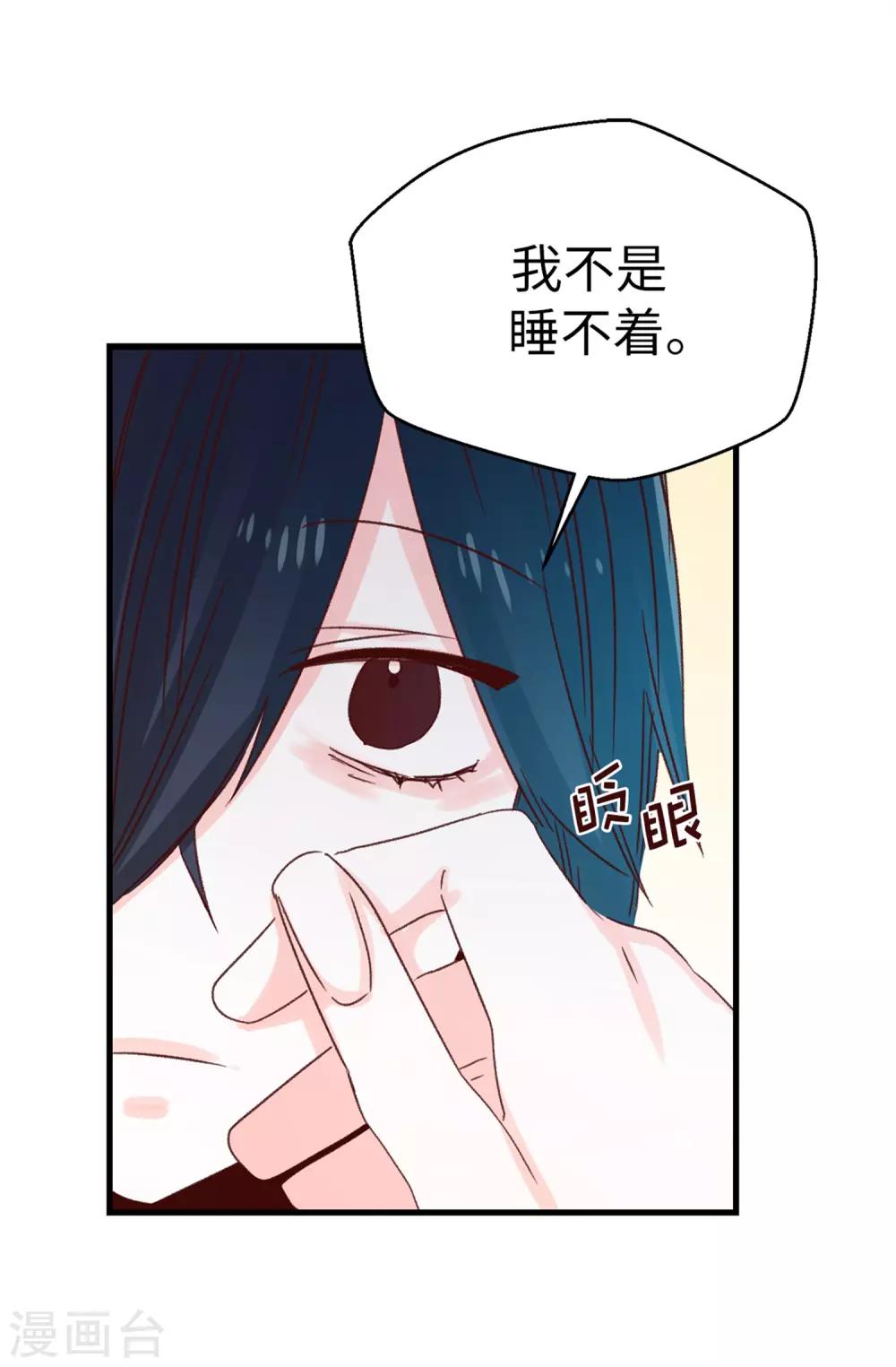 第128话 共同的朋友-第129话
