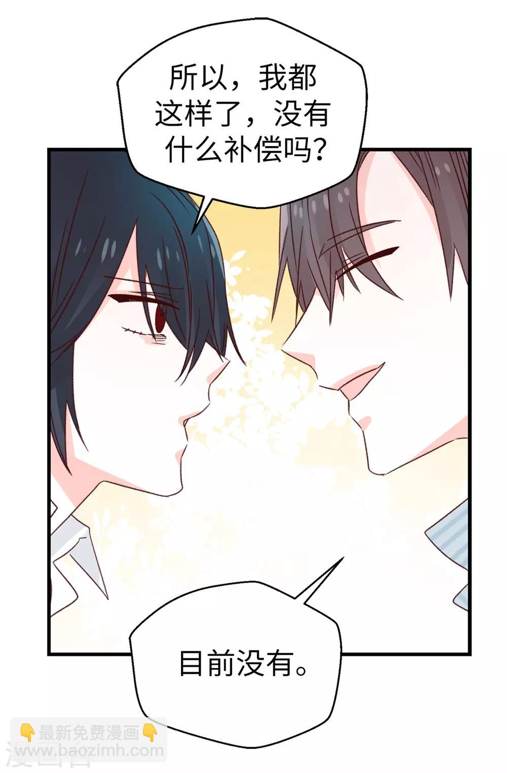 第128话 共同的朋友-第129话
