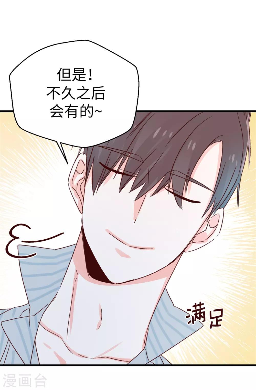 第128话 共同的朋友-第129话