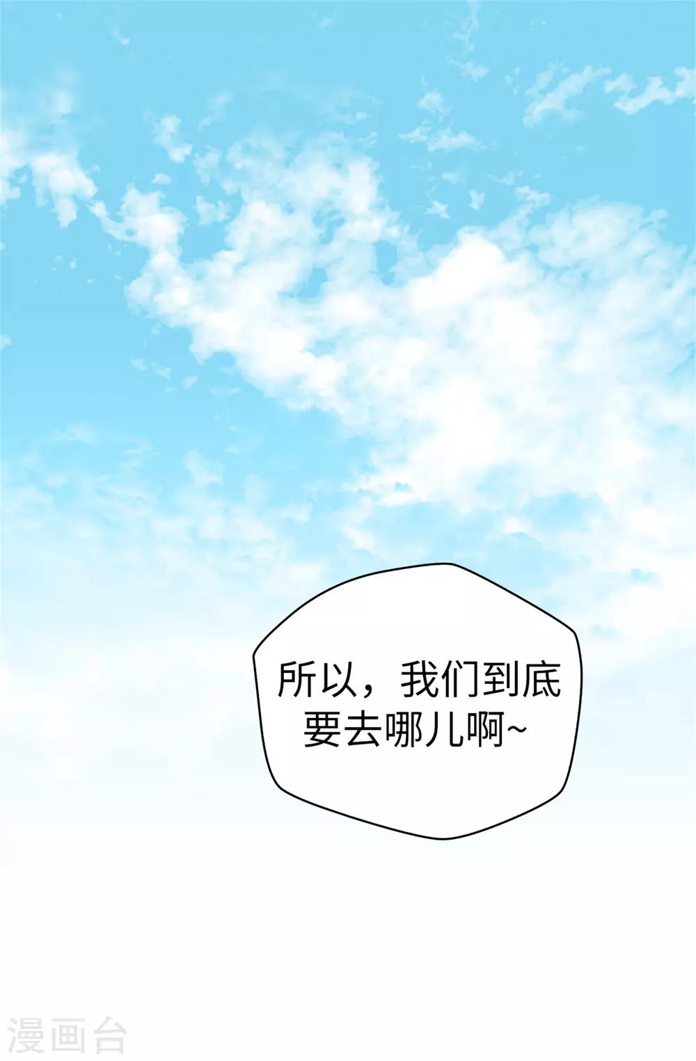 第128话 共同的朋友-第129话