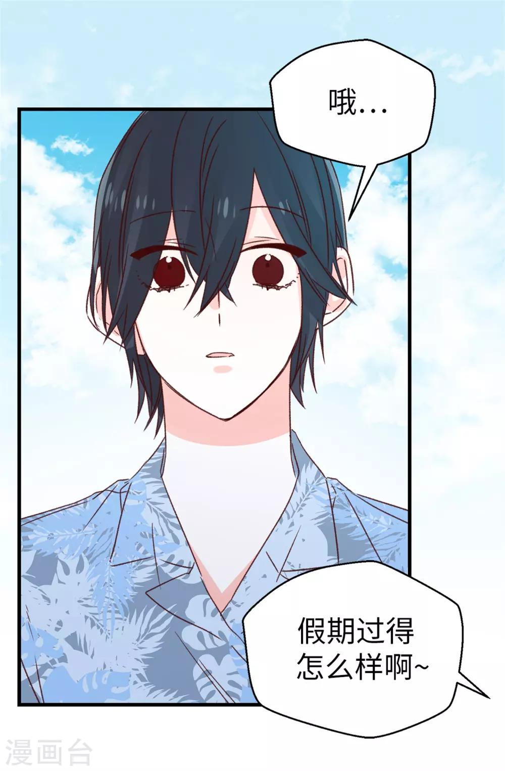 第128话 共同的朋友-第129话