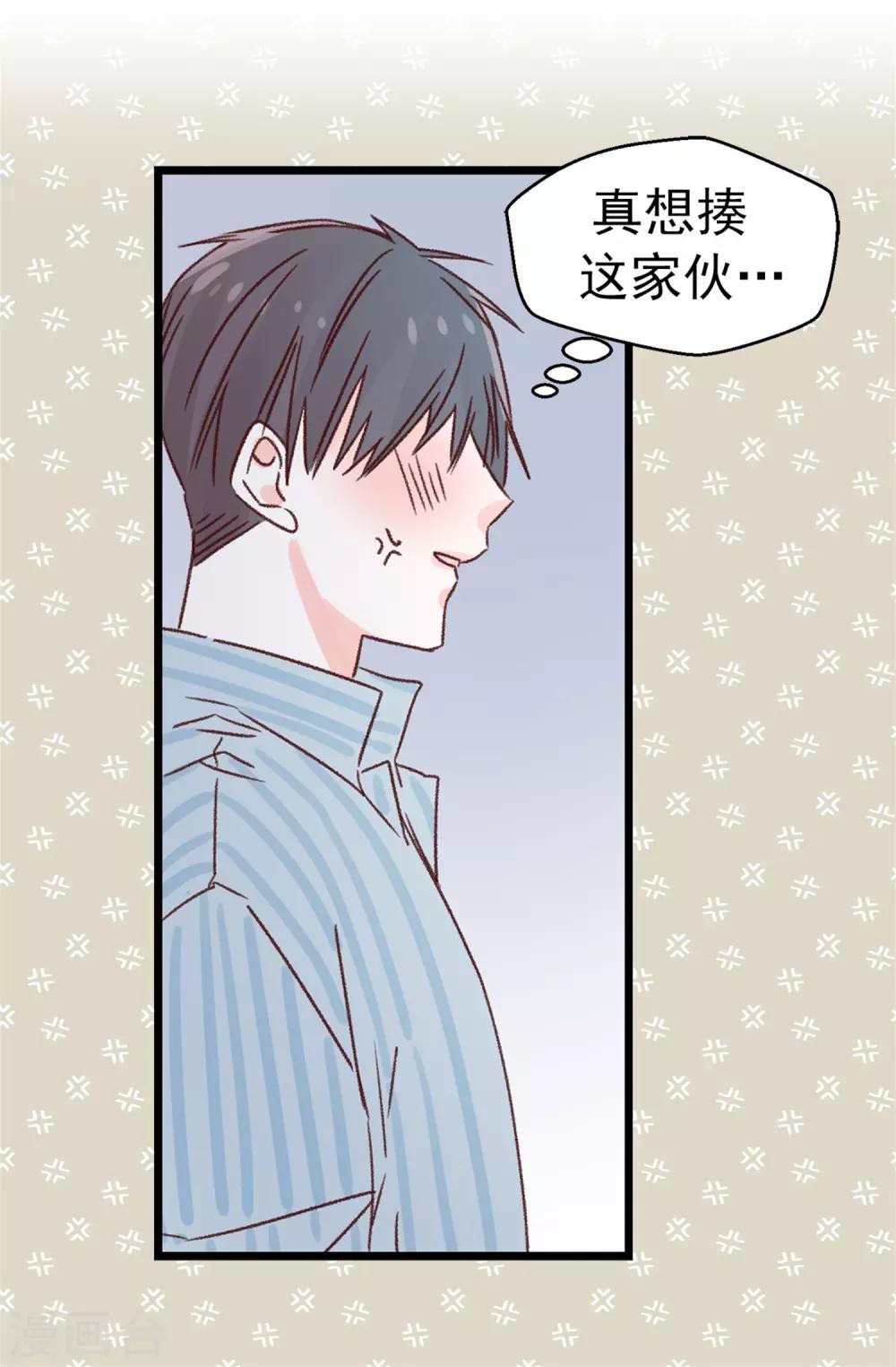 第128话 共同的朋友-第129话