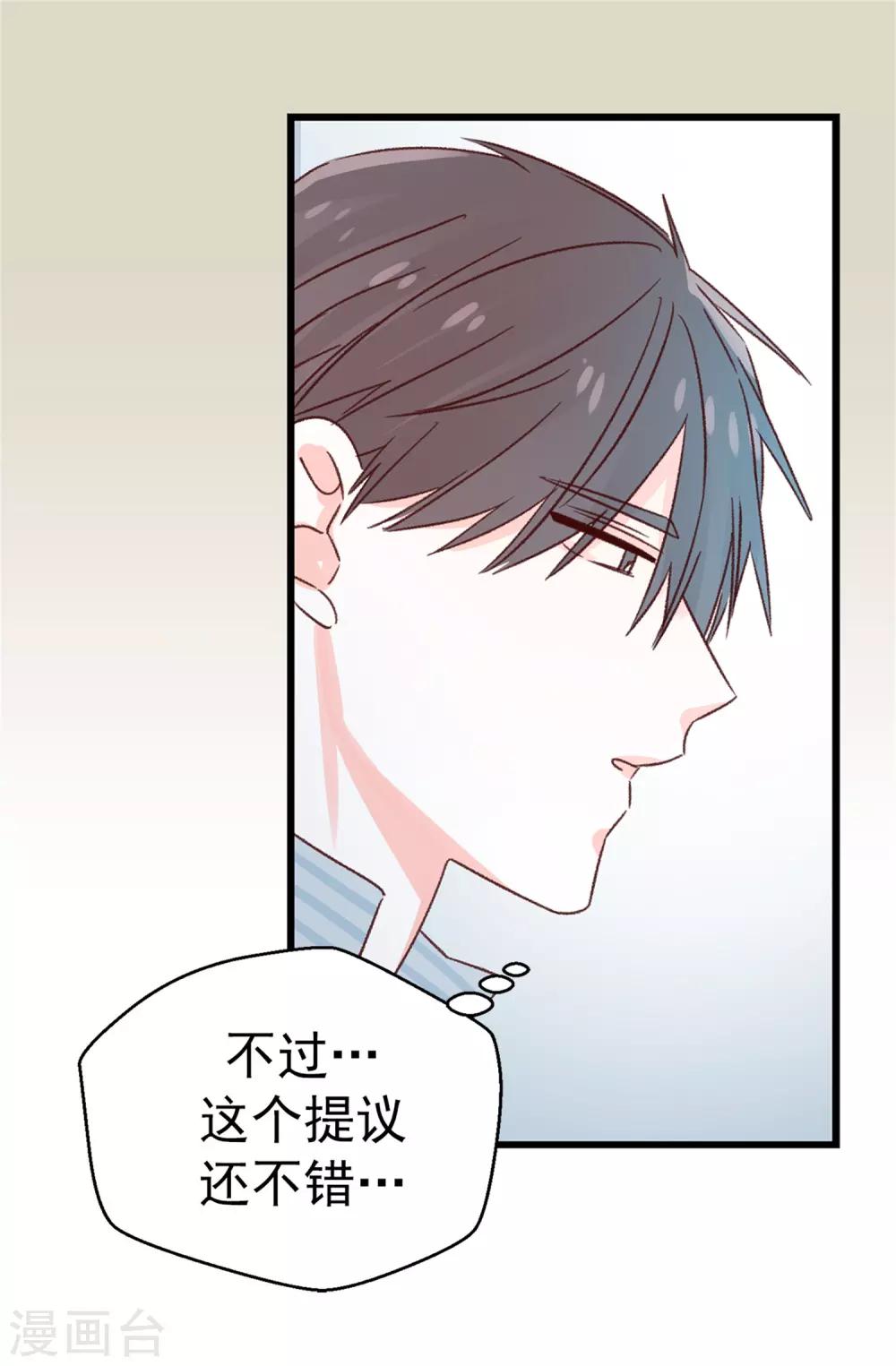 第128话 共同的朋友-第129话
