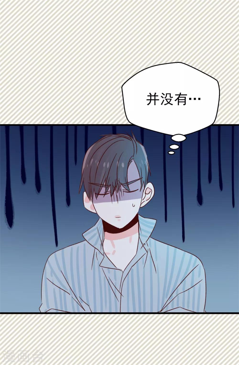 第128话 共同的朋友-第129话