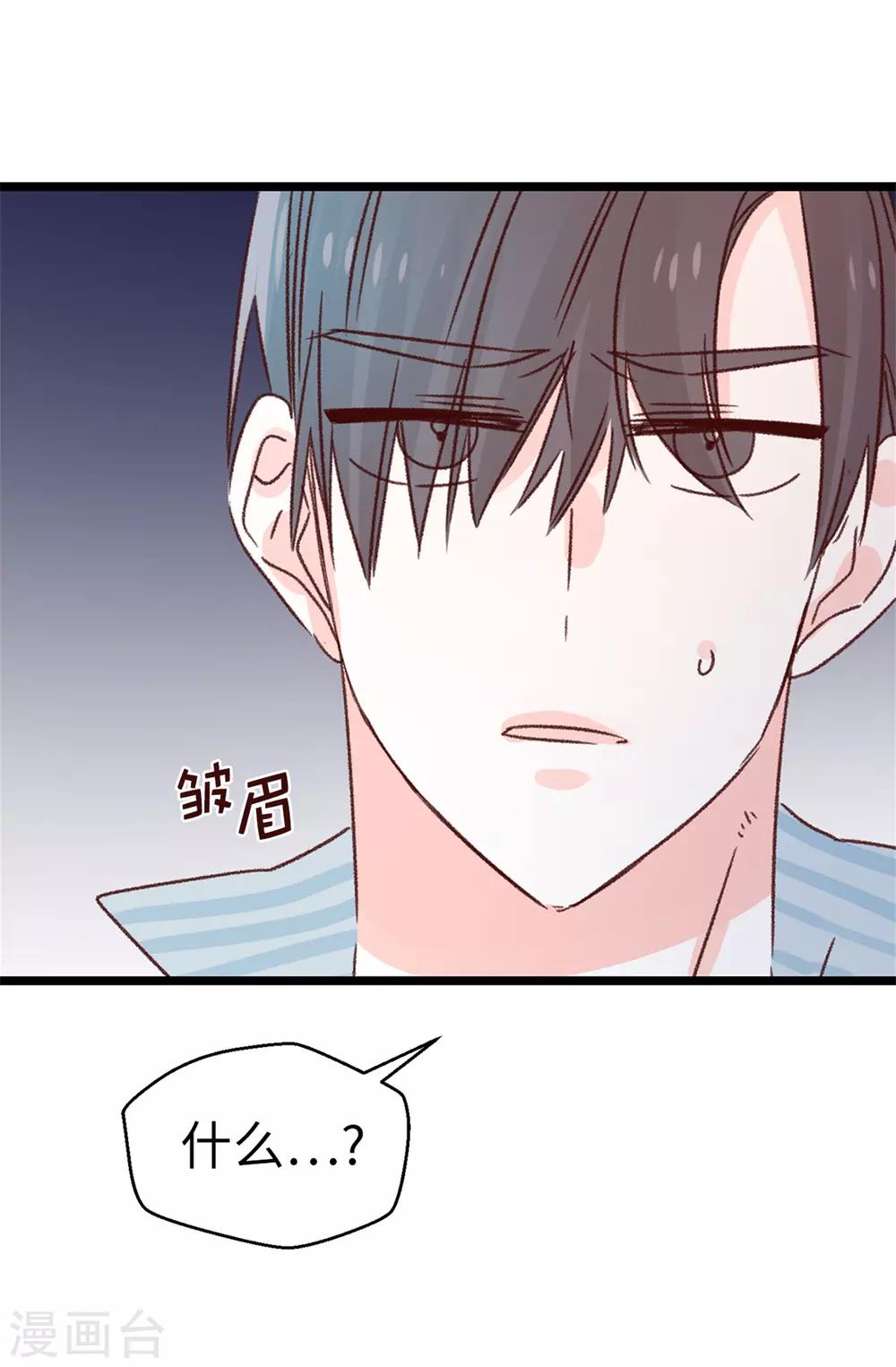 第128话 共同的朋友-第129话