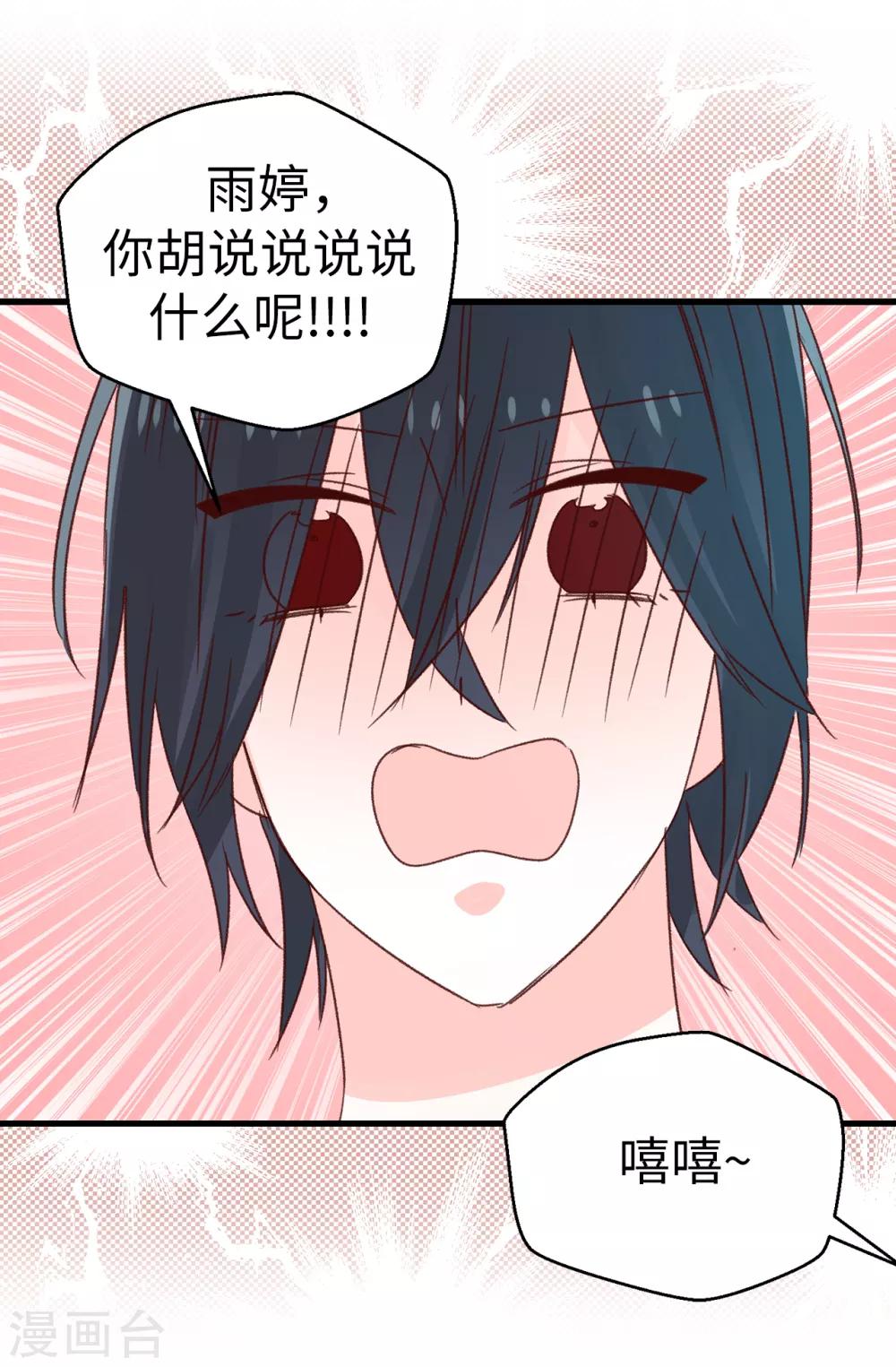 第130话 疯狂举动-第131话