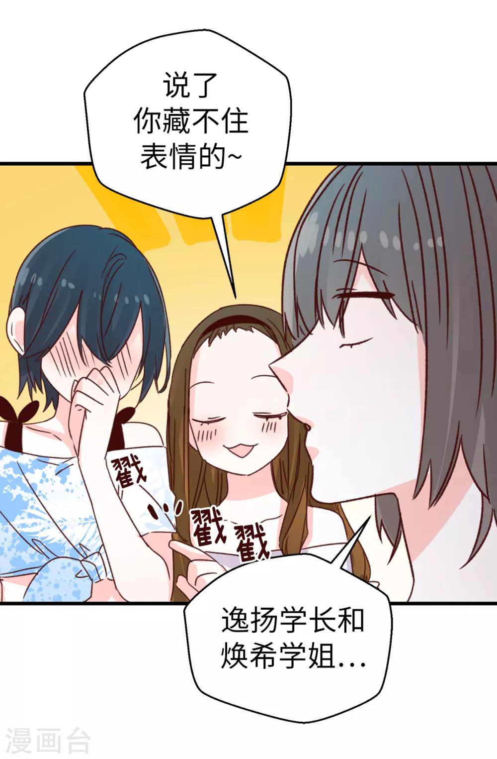 第130话 疯狂举动-第131话