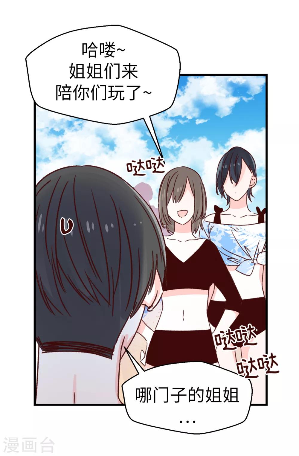 第130话 疯狂举动-第131话