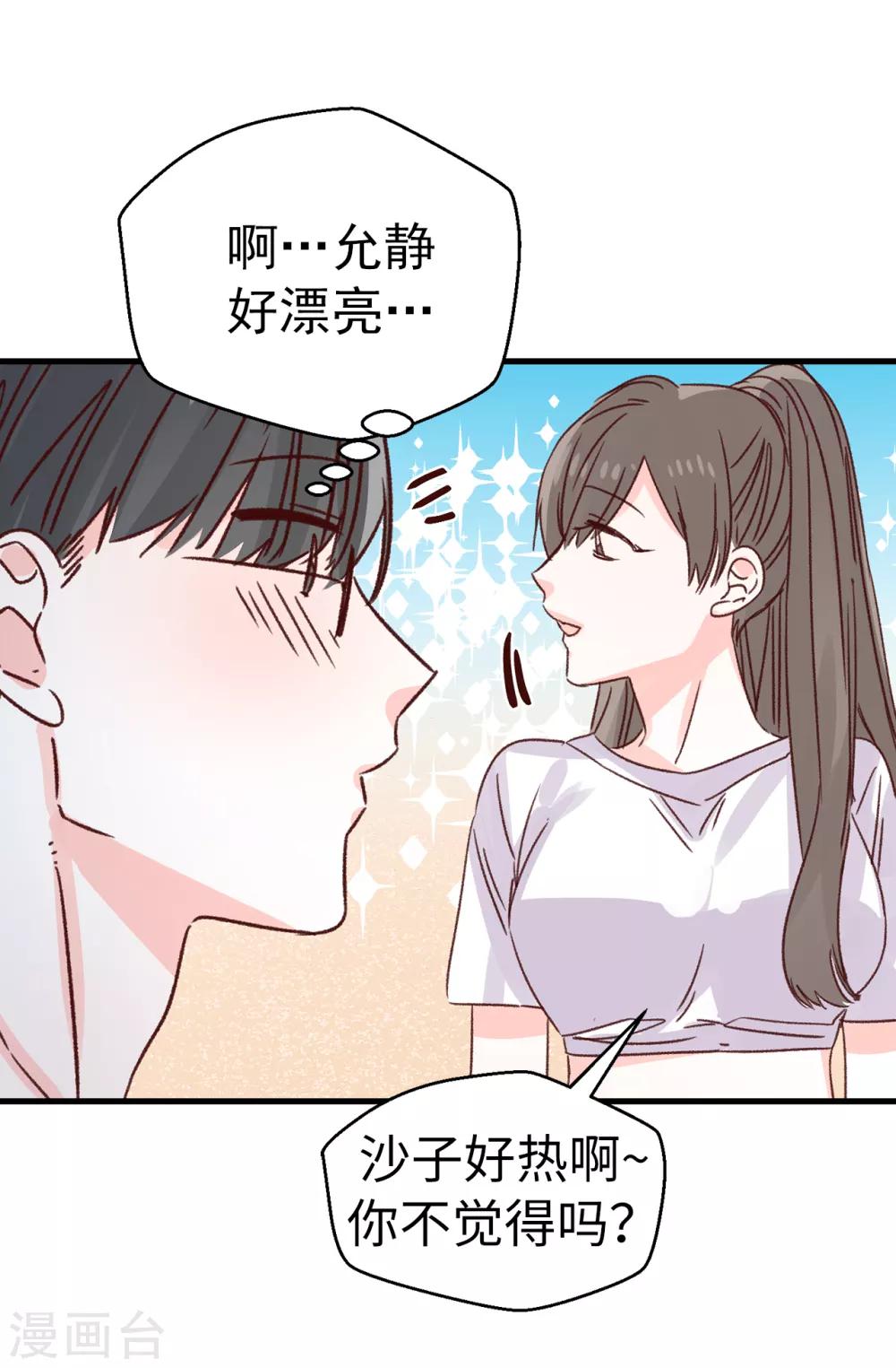 第130话 疯狂举动-第131话