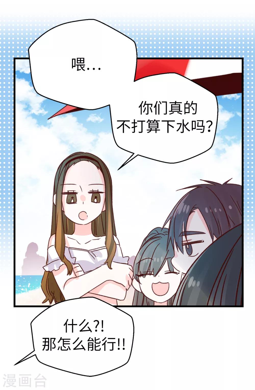第130话 疯狂举动-第131话