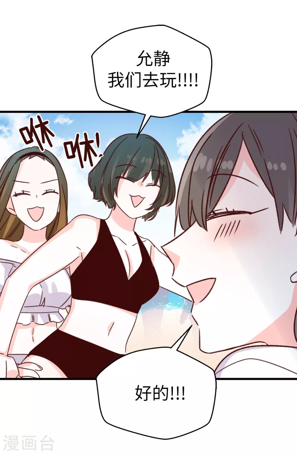 第130话 疯狂举动-第131话