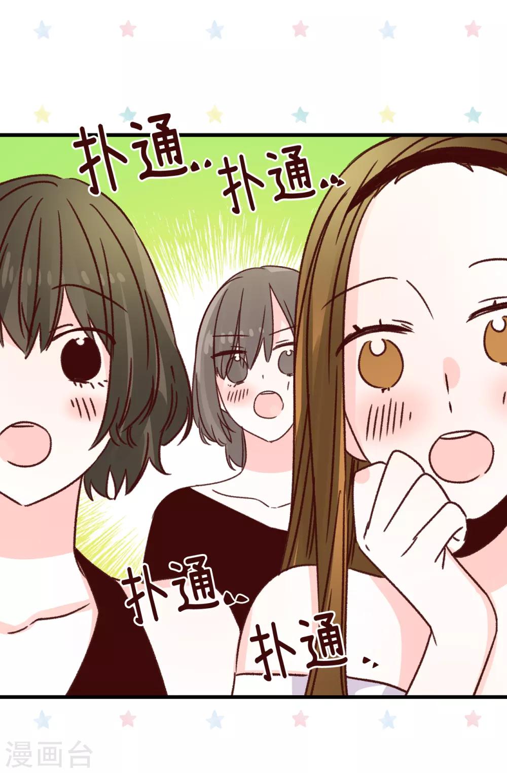 第130话 疯狂举动-第131话