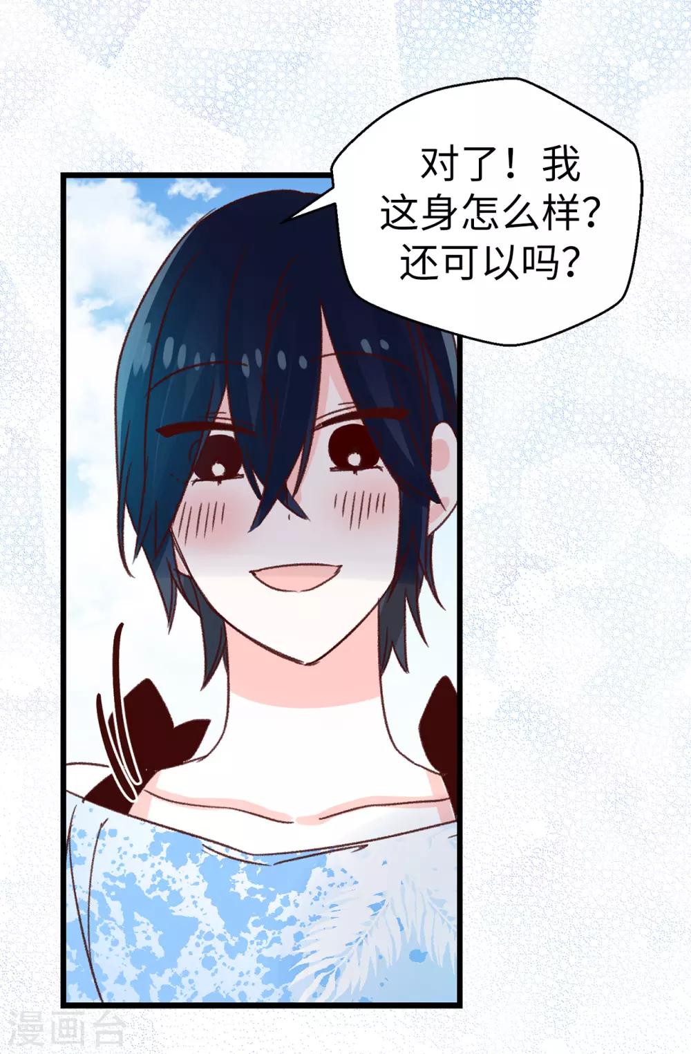 第130话 疯狂举动-第131话