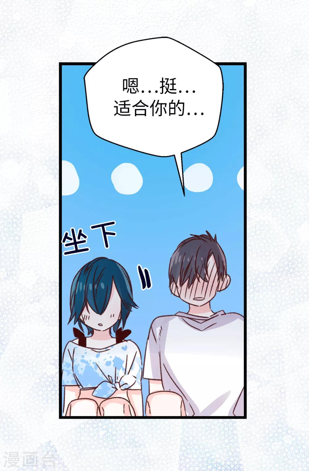 第130话 疯狂举动-第131话