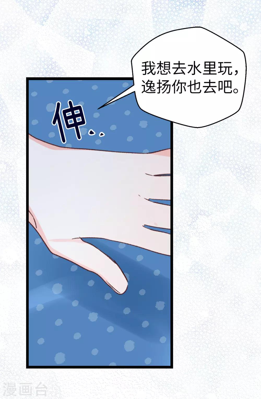 第130话 疯狂举动-第131话