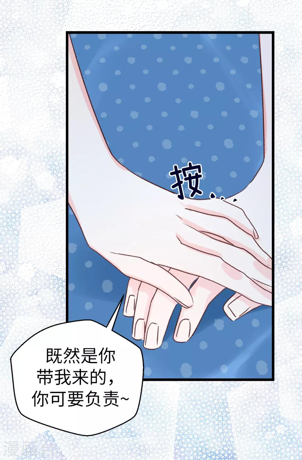 第130话 疯狂举动-第131话